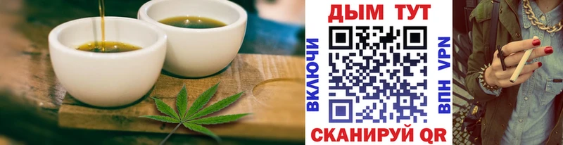kraken   Петровск  Печенье с ТГК марихуана 