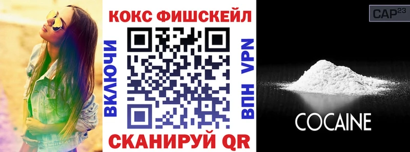 Cocaine 97%  Петровск 