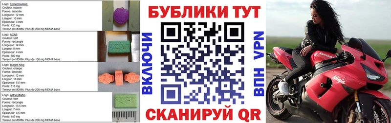 ЭКСТАЗИ ешки  закладка  Петровск 