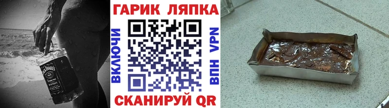 ГАШ гарик  Петровск 