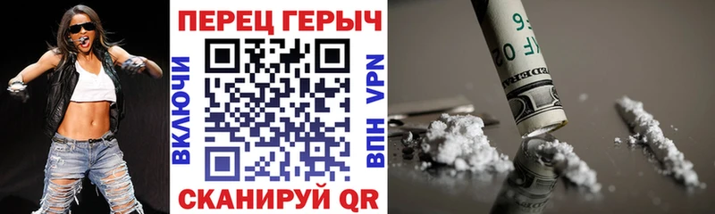 где можно купить наркотик  Петровск  Героин гречка 