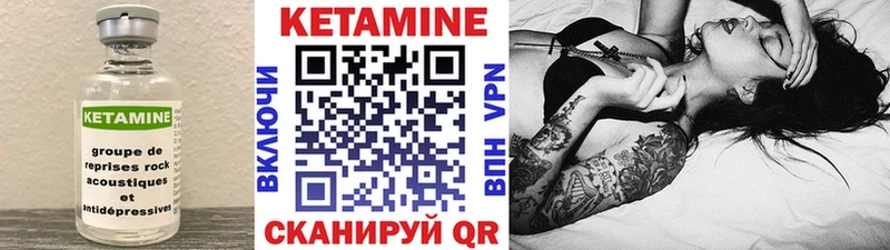 Кетамин VHQ  MEGA зеркало  Петровск 