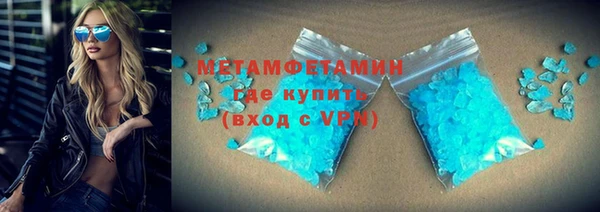 дживик Вязьма