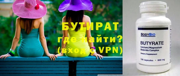 MESCALINE Вяземский