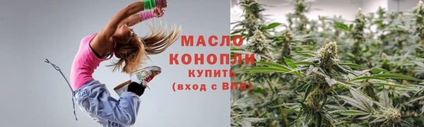 бутират Вязники