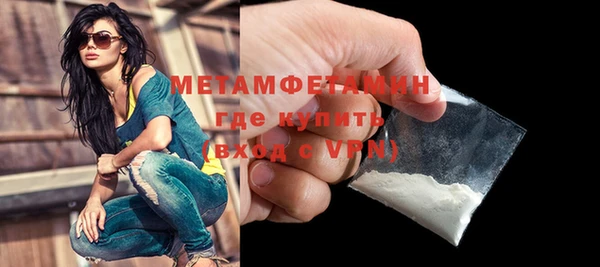 дживик Вязьма