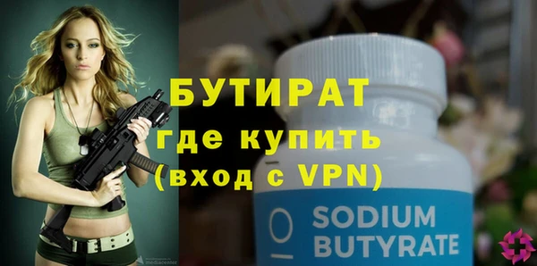 MESCALINE Вяземский