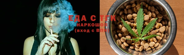 MESCALINE Вяземский