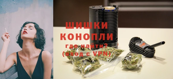 бутират Вязники