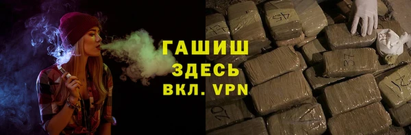 MESCALINE Вяземский