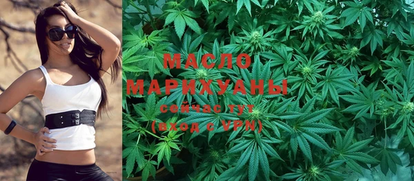 бутират Вязники
