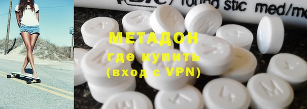 бутират Вязники
