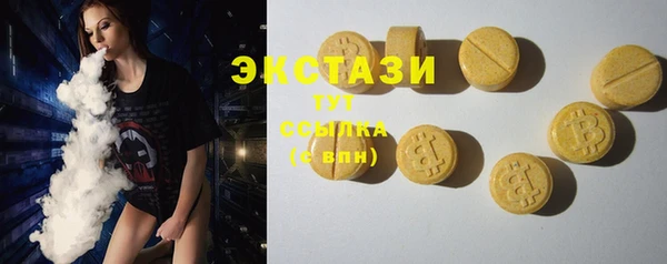 MESCALINE Вяземский