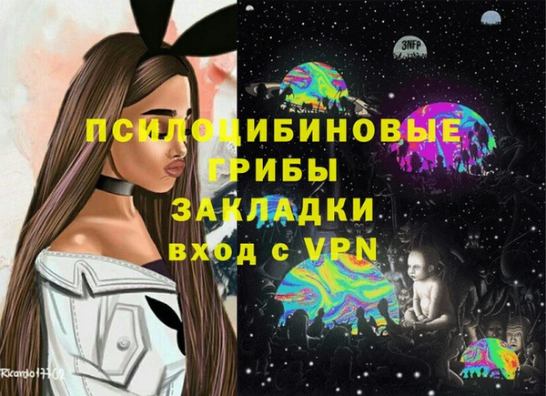 MESCALINE Вяземский