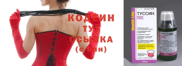 бутират Вязники
