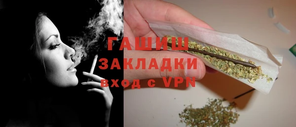 дживик Вязьма