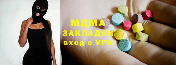 бутират Вязники