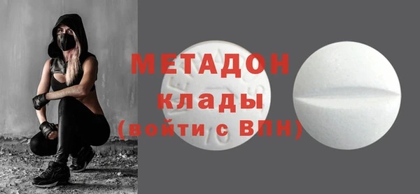 дживик Вязьма