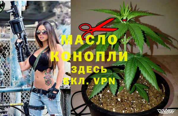бутират Вязники