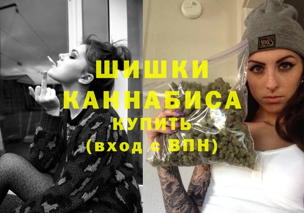 бутират Вязники