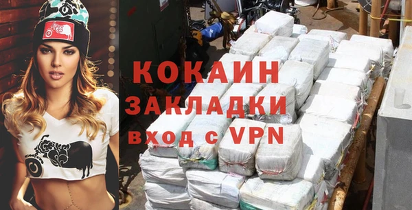 MESCALINE Вяземский