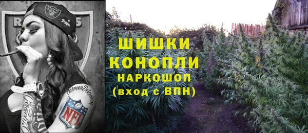 бутират Вязники