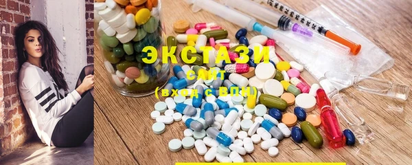 бутират Вязники