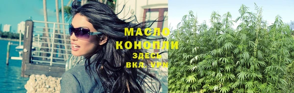 MESCALINE Вяземский