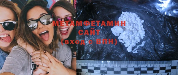 бутират Вязники
