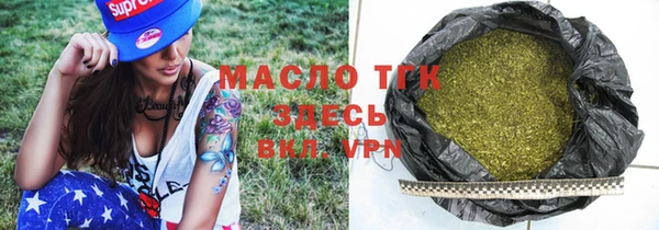 MESCALINE Вяземский