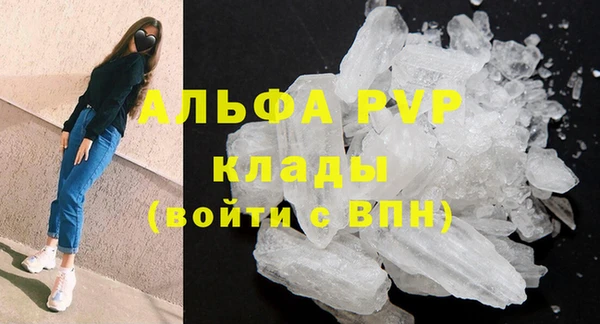 бутират Вязники