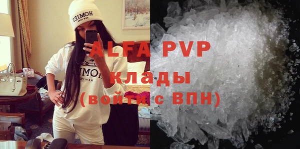 бутират Вязники