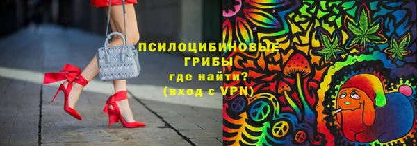 бутират Вязники