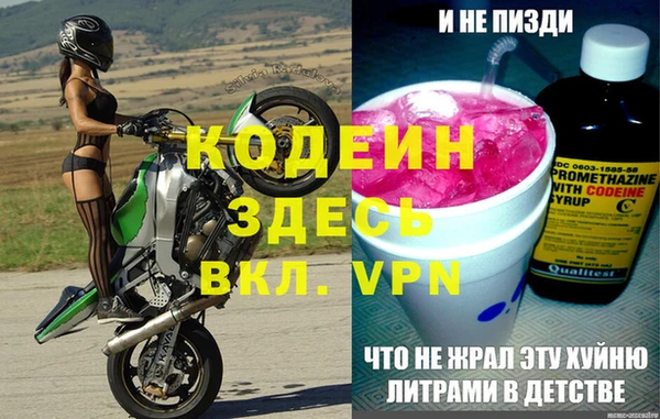 бутират Вязники
