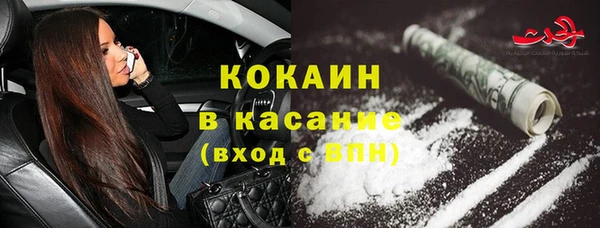 MESCALINE Вяземский