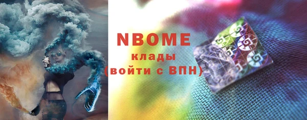 MESCALINE Вяземский