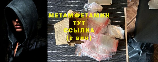 дживик Вязьма