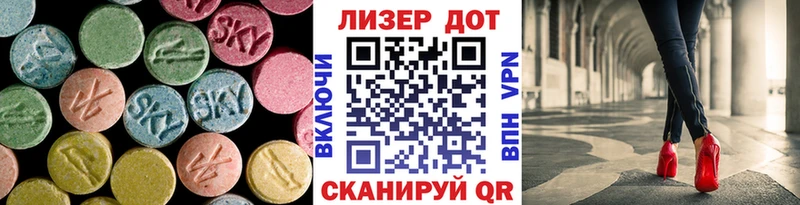 LSD-25 экстази кислота  Петровск 