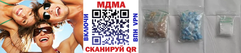 MDMA VHQ  МЕГА онион  Петровск 