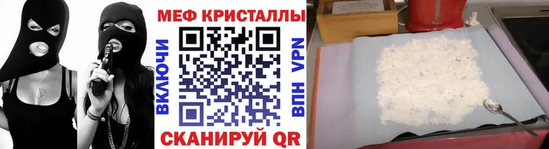 мега как зайти  цены   Петровск  МЯУ-МЯУ VHQ 