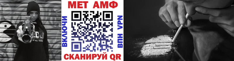 Метамфетамин мет цена Петровск