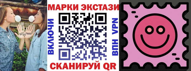 Марки NBOMe 1500мкг  что такое   Петровск 