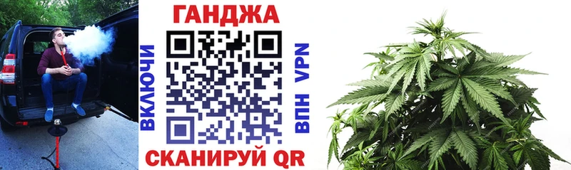 Каннабис White Widow  Петровск 